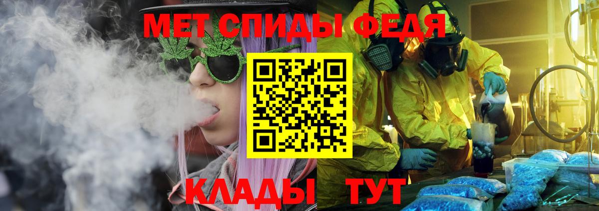 Амфетамин  АМФЕТАМИН 97%  omg   Куйбышев  Вход с VPN 
