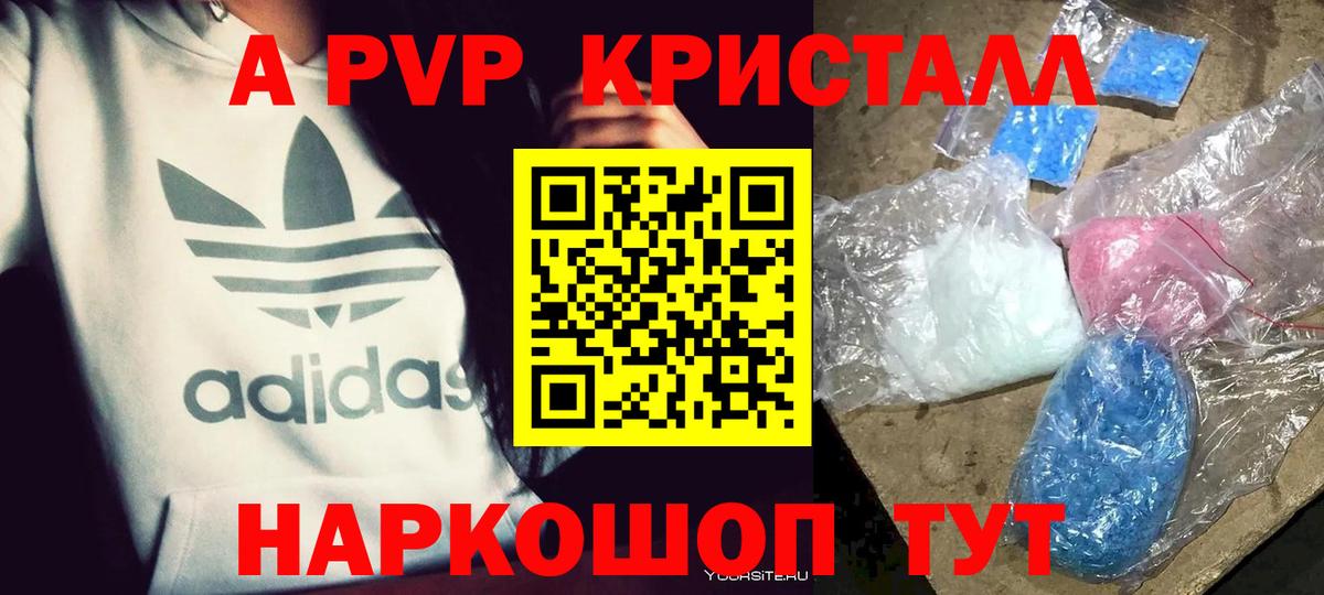 Альфа ПВП СК  Вход с VPN  Куйбышев  APVP  APVP СК 