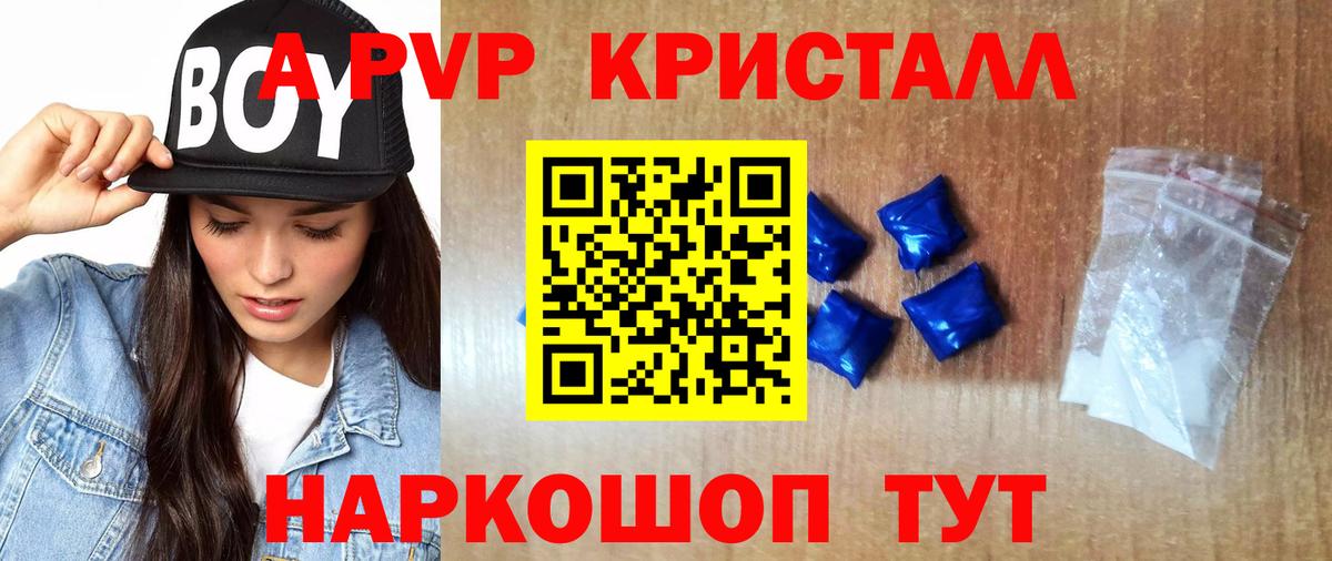 Alpha-PVP СК Куйбышев