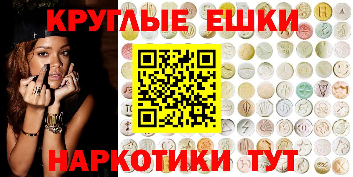 Ecstasy  kraken онион  Вход с VPN  даркнет формула  Экстази Cube  Ecstasy 250 мг  Куйбышев 