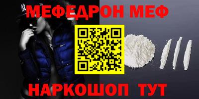 прущие крисы Комсомольск-на-Амуре