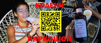 мяу мяу кристалл Конаково