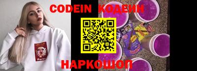 мяу мяу кристалл Конаково