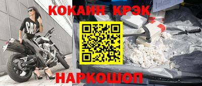 мяу мяу кристалл Конаково