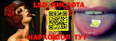 прущие крисы Комсомольск-на-Амуре