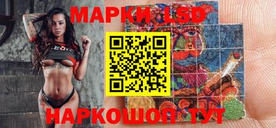 мяу мяу кристалл Конаково