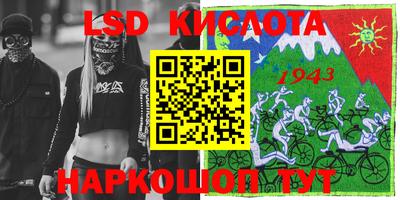 прущие крисы Комсомольск-на-Амуре