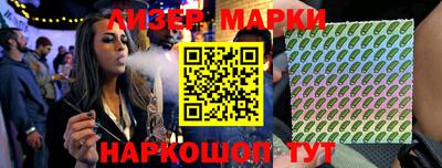 прущие крисы Комсомольск-на-Амуре