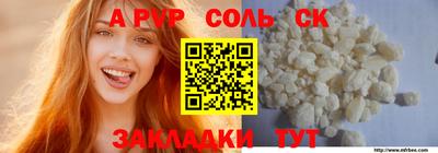 прущие крисы Комсомольск-на-Амуре