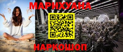 прущие крисы Комсомольск-на-Амуре