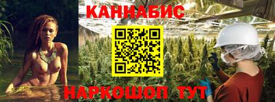 прущие крисы Комсомольск-на-Амуре