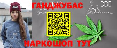 мяу мяу кристалл Конаково