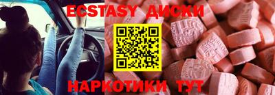 прущие крисы Комсомольск-на-Амуре