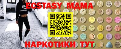 мяу мяу кристалл Конаково
