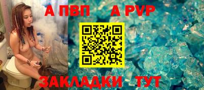 мяу мяу кристалл Конаково