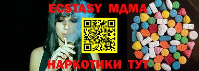 mix Коммунар