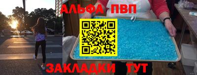 мяу мяу кристалл Конаково