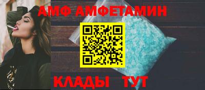 мяу мяу кристалл Конаково