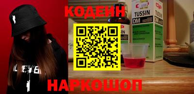 прущие крисы Комсомольск-на-Амуре
