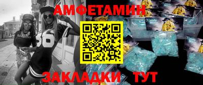 прущие крисы Комсомольск-на-Амуре