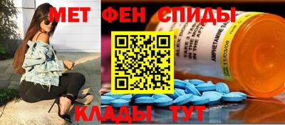 прущие крисы Комсомольск-на-Амуре