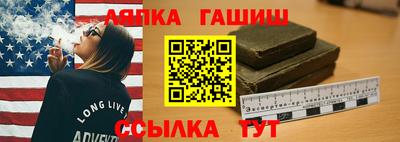прущие крисы Комсомольск-на-Амуре