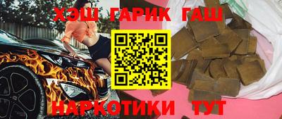 прущие крисы Комсомольск-на-Амуре