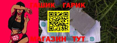 прущие крисы Комсомольск-на-Амуре
