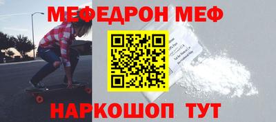 прущие крисы Комсомольск-на-Амуре