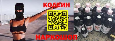 прущие крисы Комсомольск-на-Амуре
