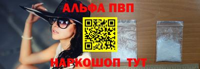 прущие крисы Комсомольск-на-Амуре