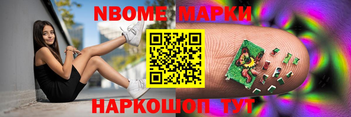Куйбышев  LSD-25 экстази ecstasy  Лсд 25 экстази  Вход с VPN 