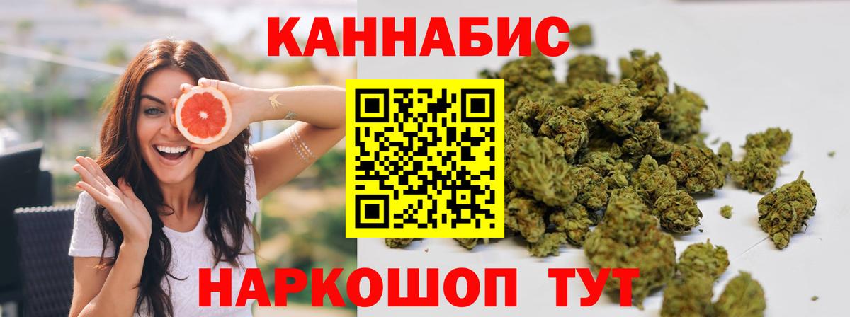 Куйбышев  Каннабис ГИДРОПОН  Бошки марихуана MAZAR  Каннабис OG Kush  Марихуана AK-47  Вход с VPN 