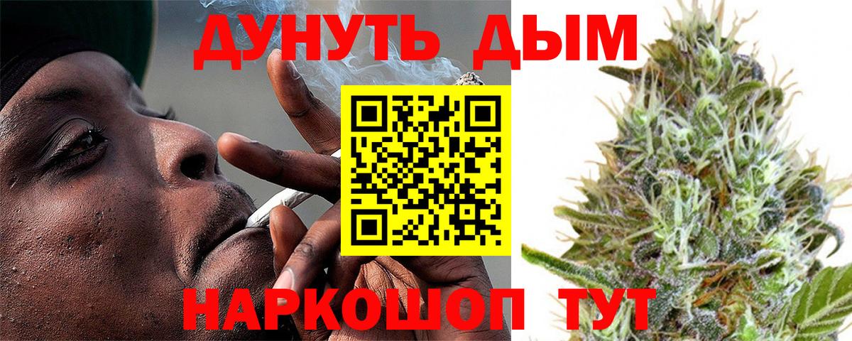 Марихуана марихуана Куйбышев